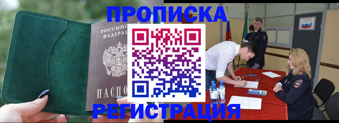 регистрация для школы в Новокубанске